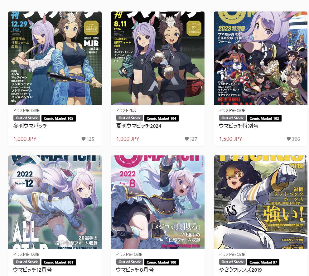 【P站画师】阳光马娘棒球场！画师かずえ的插画作品推荐