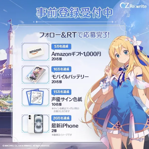 新作動畫 RPG《OZ Re:write》開啟事前登錄活動,確定8月19日正式推出! 3 sub2 1