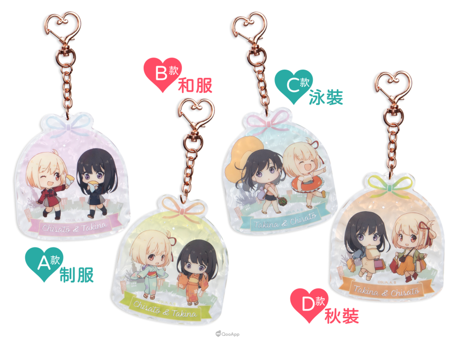 木棉花2025漫畫博覽會推出「迎戰無限城-鬼滅之刃 特設展區」!公開八大福袋、六重滿額贈等多項優惠福利 20 04 《Lycoris Recoil 莉可麗絲》水波壓克力吊飾