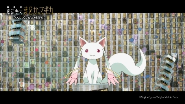 《劇場版 魔法少女小圓〈瓦爾普吉斯之迴天〉》確定2026年2月上映!公開最新主視覺海報與預告影像! 8 ma08