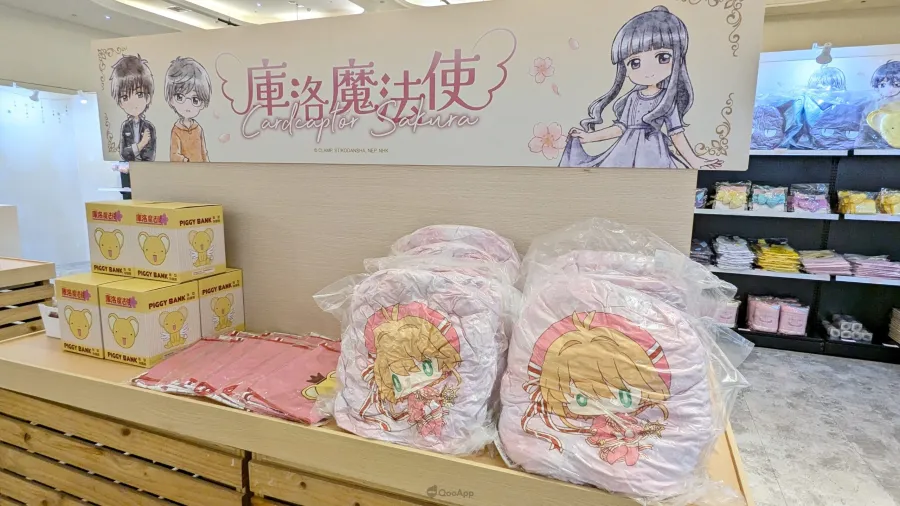 《庫洛魔法使》全新主題快閃店7月16日起台北可愛降臨♪推出透明牌糖霜餅乾、限定香氛商品等新款周邊