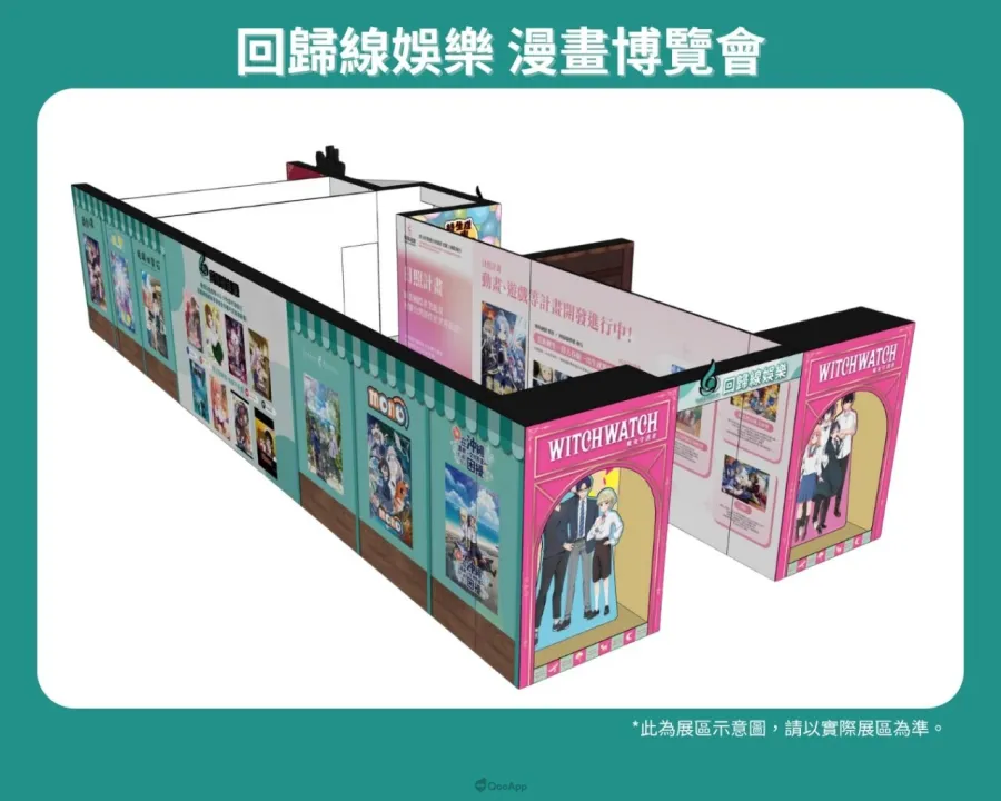 動畫代理商「回歸線娛樂」參展2025漫畫博覽會！新番新品《mono 女孩》、《沖繩方言》等周邊全台首發！