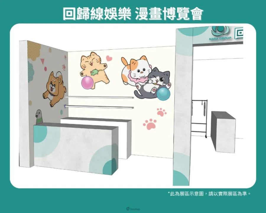 動畫代理商「回歸線娛樂」參展2025漫畫博覽會！新番新品《mono 女孩》、《沖繩方言》等周邊全台首發！