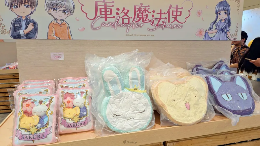 《庫洛魔法使》全新主題快閃店7月16日起台北可愛降臨♪推出透明牌糖霜餅乾、限定香氛商品等新款周邊