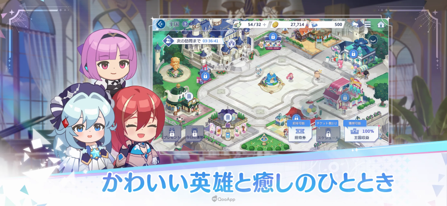 新作動畫 RPG《OZ Re:write》開啟事前登錄活動,確定8月19日正式推出! 9 features img 5