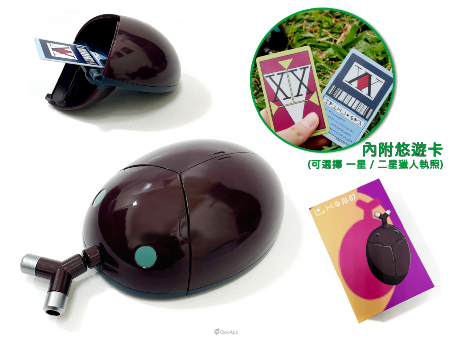 木棉花2025漫畫博覽會推出「迎戰無限城-鬼滅之刃 特設展區」!公開八大福袋、六重滿額贈等多項優惠福利 31 03 《HUNTERxHUNTER 獵人》JU 07 甲蟲07型零錢盒