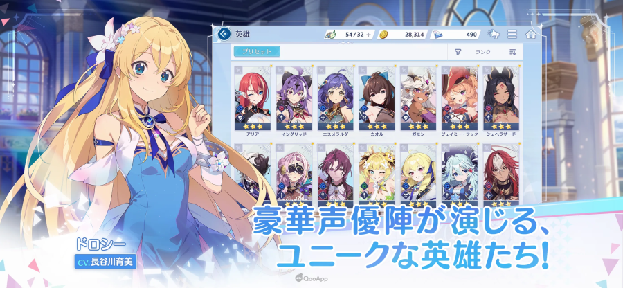 新作動畫 RPG《OZ Re:write》開啟事前登錄活動,確定8月19日正式推出! 5 features img 1