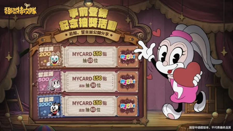 雙人同行飛行射擊手遊《發條特攻隊》開啟事前登錄!遊戲 PV 現已公開 5 Acecraft 08