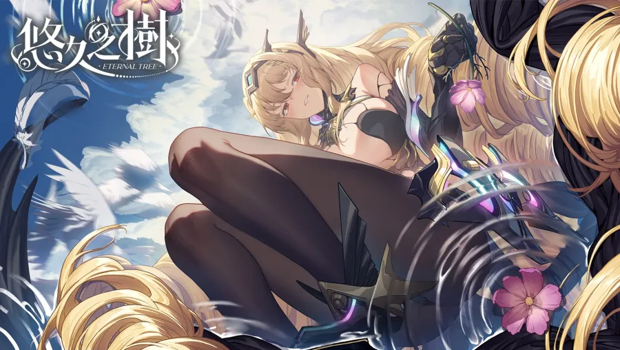 《悠久之樹》3.19版本「良夜共賞、秘境探求」上線!全新風屬SSR「瑪格麗特」及劇情、秘寶、虛數體活動全面開啟 1 悠久之樹