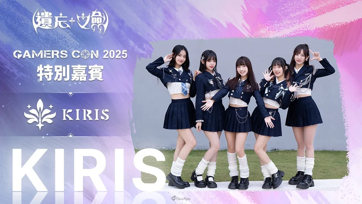 NC Taiwan《遺忘之劍》公開台港澳專屬外觀造型，同時宣布7月24日進行SHOWCASE記者會