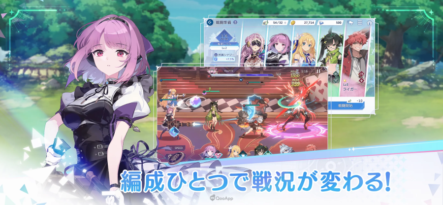 新作動畫 RPG《OZ Re:write》開啟事前登錄活動,確定8月19日正式推出! 7 features img 3