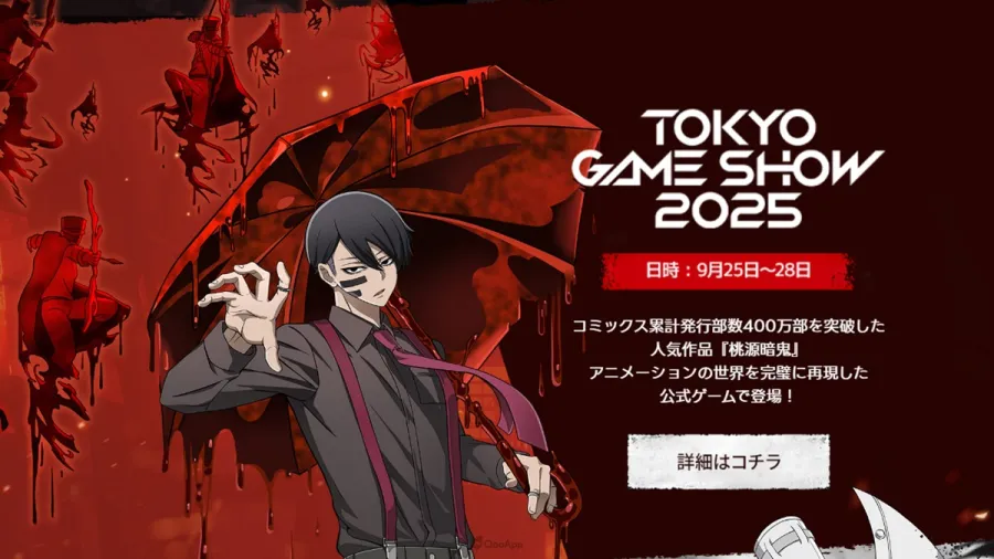 Com2uS全新力作《桃源暗鬼 Crimson Inferno》配合電視動畫開播,官方網站同步上線! 2 FireShot Capture 1748 tougenanki Crimson Inferno com2us