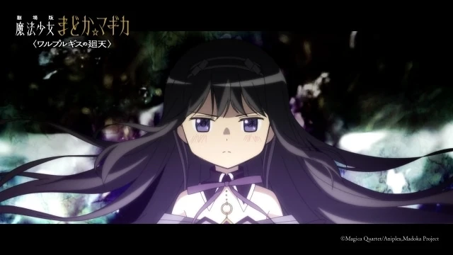《劇場版 魔法少女小圓〈瓦爾普吉斯之迴天〉》確定2026年2月上映!公開最新主視覺海報與預告影像! 9 ma01