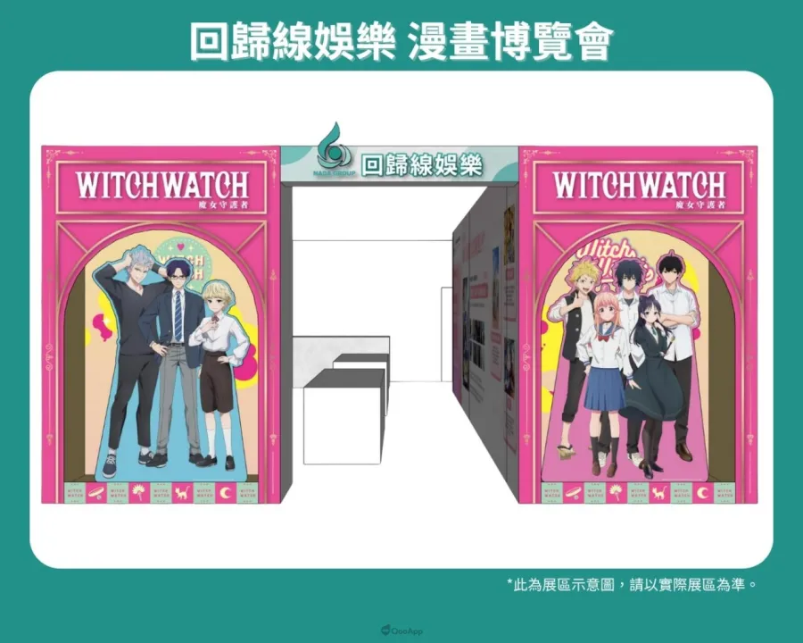 動畫代理商「回歸線娛樂」參展2025漫畫博覽會！新番新品《mono 女孩》、《沖繩方言》等周邊全台首發！