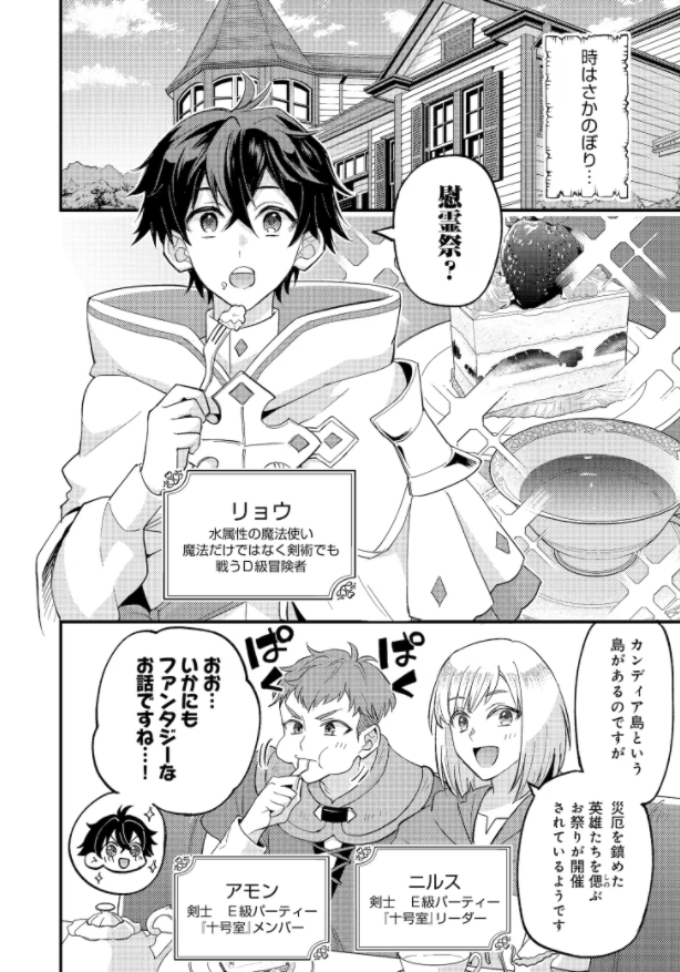 1752830557974901.png 7月第③期新连载汇总