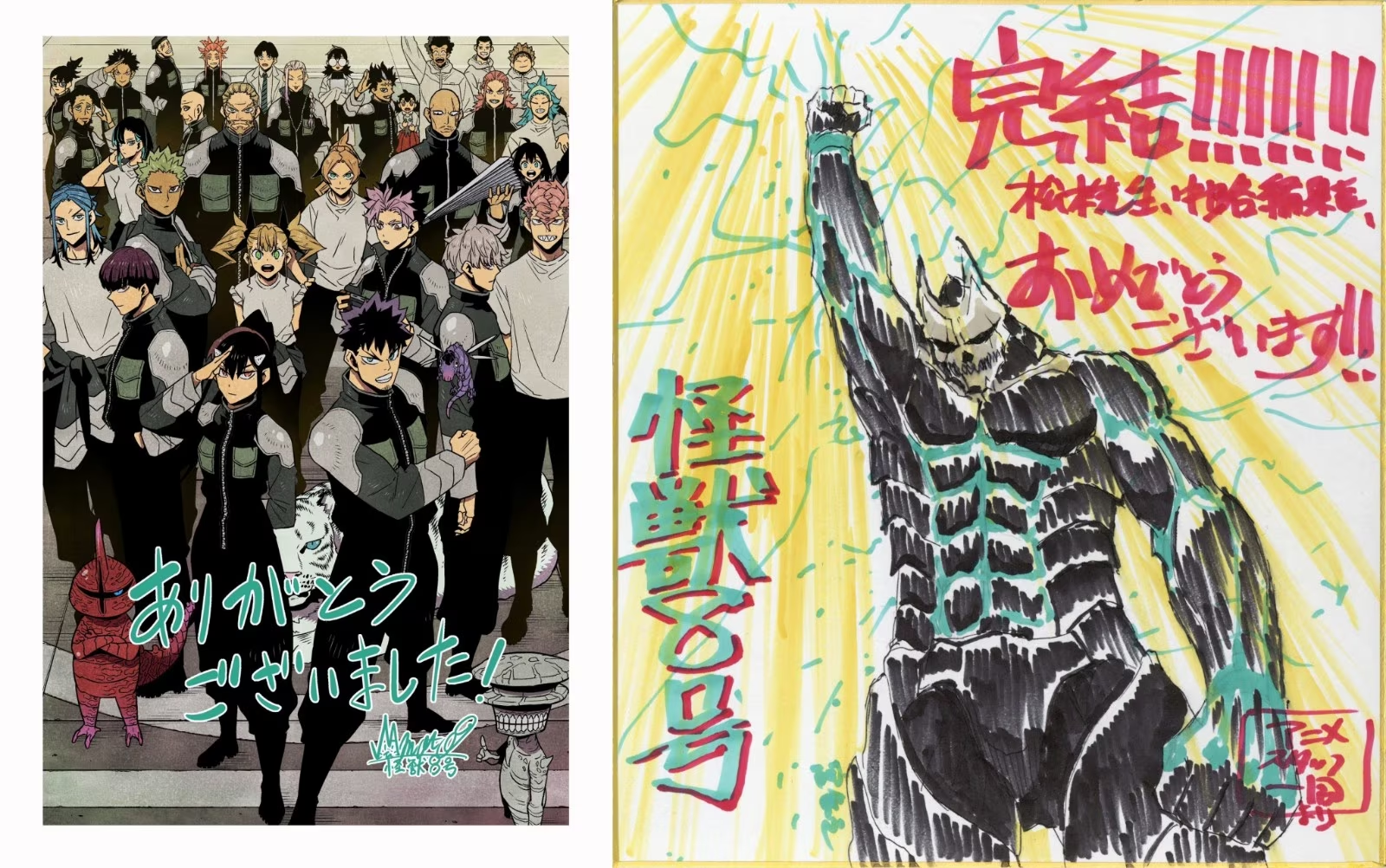 1752816784941453.png 《怪兽8号》连载5年完结 1800万销量书写人与怪兽的逆袭传奇