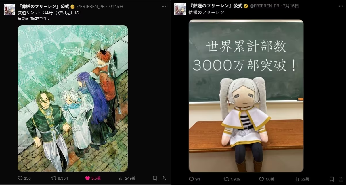1752819378636297.png 《葬送的芙莉莲》全球销量破3000万册!续写时间与温柔的传奇