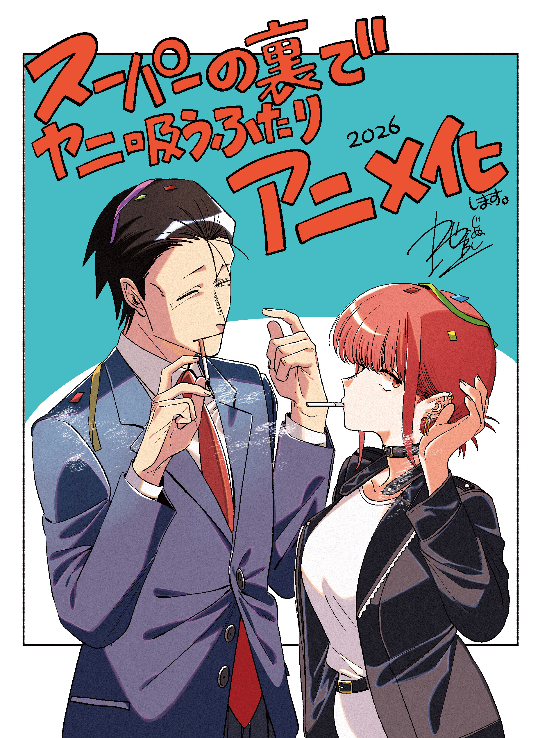 《星期一》让人心动的萌妹子！