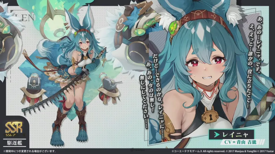 《碧藍航線》×《優米雅的鍊金工房》聯動活動7月24日開始！將同時復刻《萊莎的鍊金工房》合作！