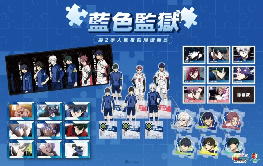 羚邦旗下人氣作品進軍2025漫畫博覽會！11種超值福袋＆《GACHIAKUTA》《章魚嗶的原罪》新番周邊報到！