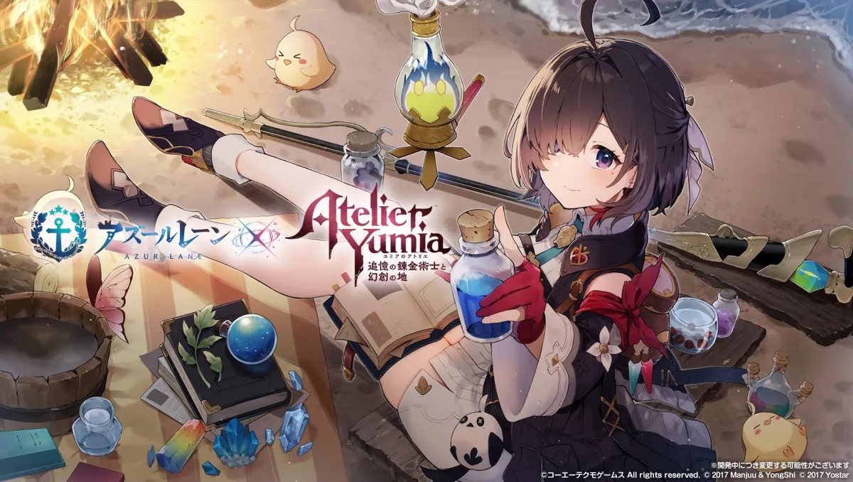 《碧藍航線》×《優米雅的鍊金工房》聯動活動7月24日開始！將同時復刻《萊莎的鍊金工房》合作！
