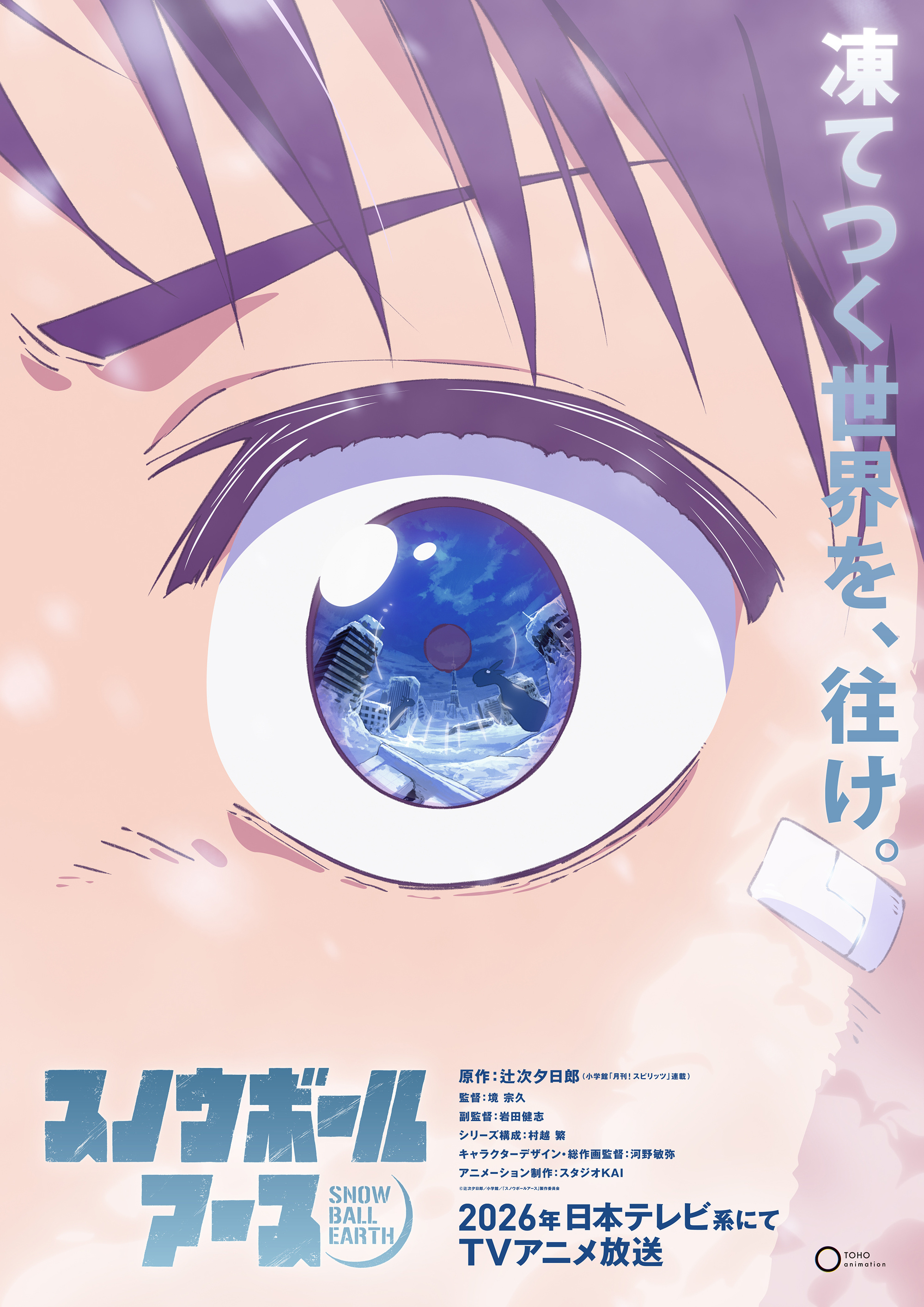 《星期一》让人心动的萌妹子！
