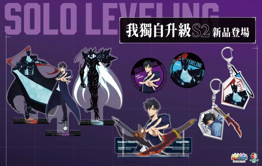 羚邦旗下人氣作品進軍2025漫畫博覽會！11種超值福袋＆《GACHIAKUTA》《章魚嗶的原罪》新番周邊報到！