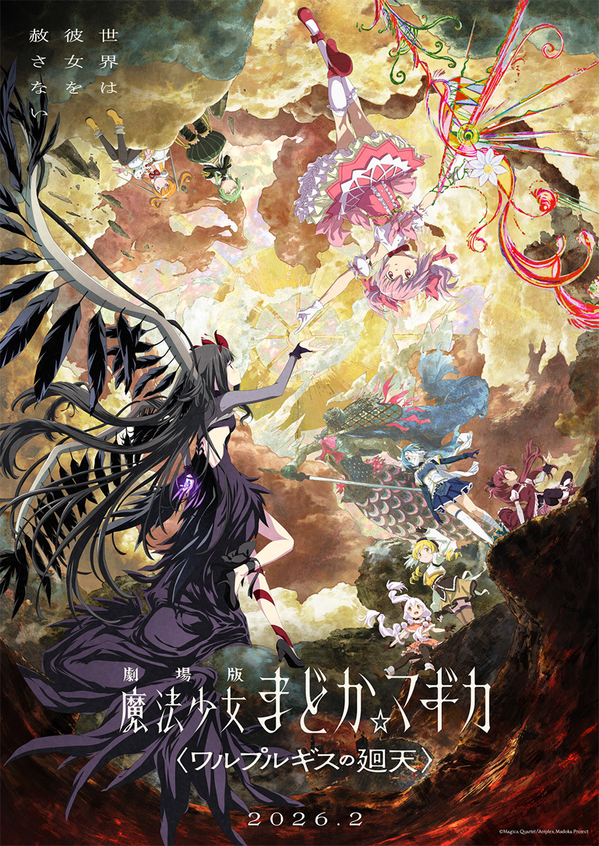 《星期一》让人心动的萌妹子！