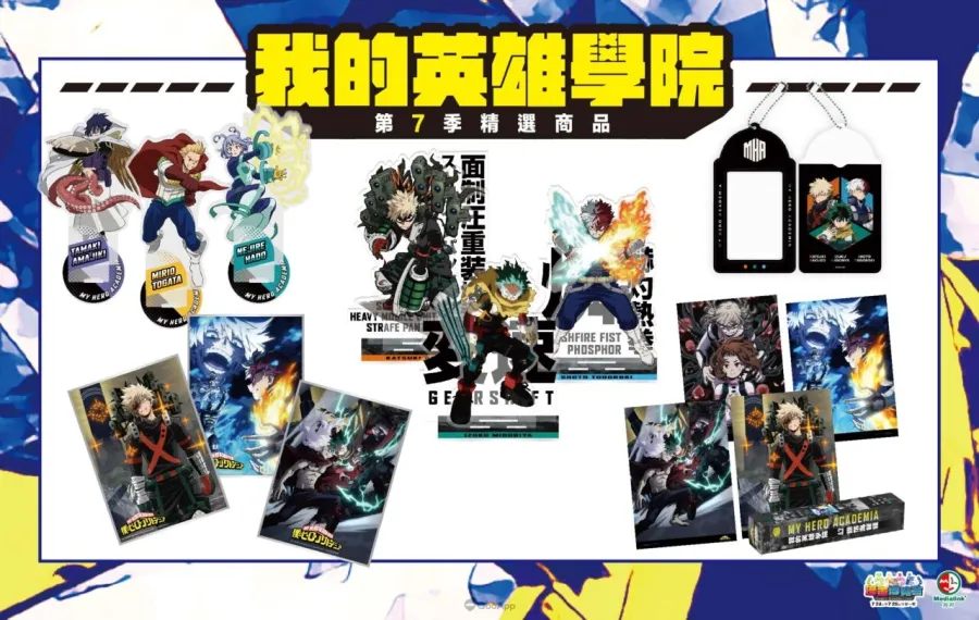 羚邦旗下人氣作品進軍2025漫畫博覽會！11種超值福袋＆《GACHIAKUTA》《章魚嗶的原罪》新番周邊報到！