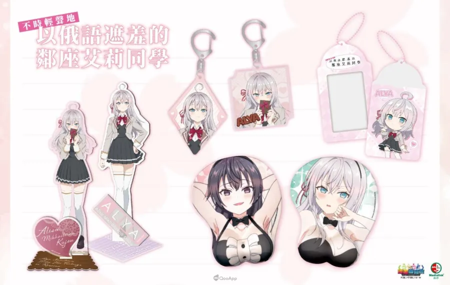 羚邦旗下人氣作品進軍2025漫畫博覽會！11種超值福袋＆《GACHIAKUTA》《章魚嗶的原罪》新番周邊報到！