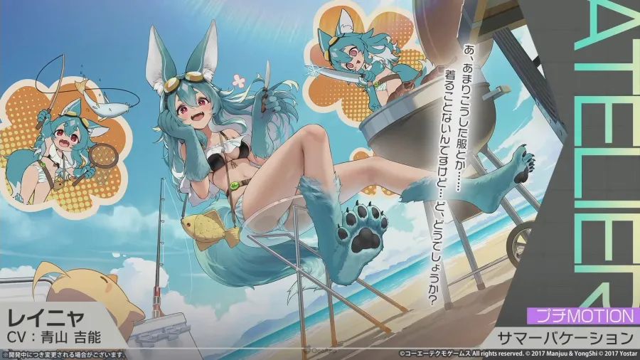 《碧藍航線》×《優米雅的鍊金工房》聯動活動7月24日開始！將同時復刻《萊莎的鍊金工房》合作！