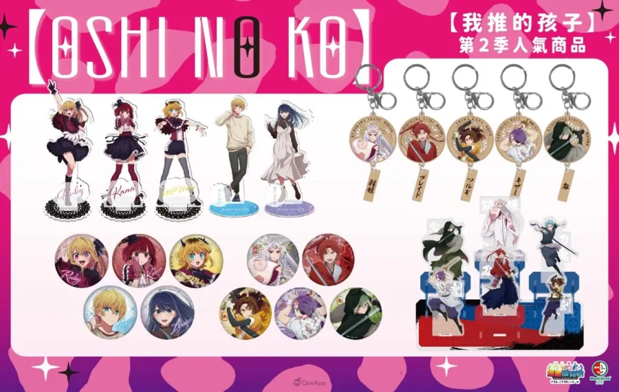 羚邦旗下人氣作品進軍2025漫畫博覽會！11種超值福袋＆《GACHIAKUTA》《章魚嗶的原罪》新番周邊報到！