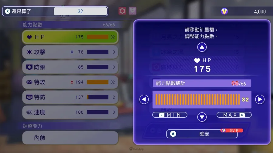 獻給所有人的寶可夢對戰《Pokémon Champions》公開最新資訊！預定2026年推出