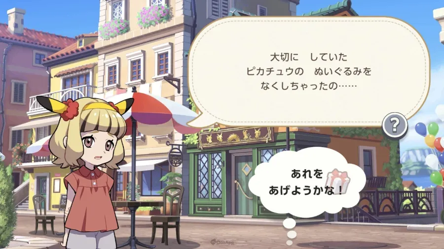 寶可夢新作《Pokémon Friends》正式上線！與寶可夢一起解題破關吧～