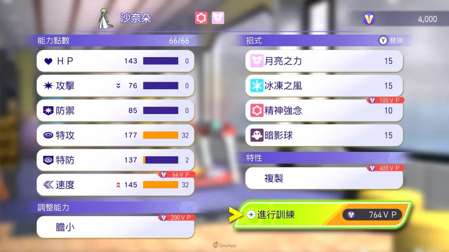 獻給所有人的寶可夢對戰《Pokémon Champions》公開最新資訊！預定2026年推出