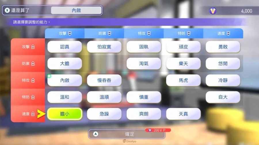 獻給所有人的寶可夢對戰《Pokémon Champions》公開最新資訊！預定2026年推出