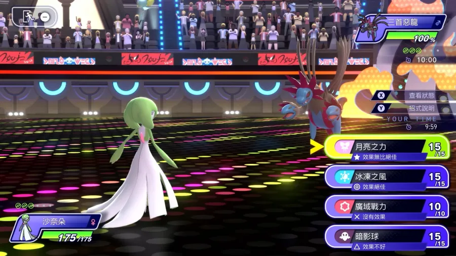 獻給所有人的寶可夢對戰《Pokémon Champions》公開最新資訊！預定2026年推出