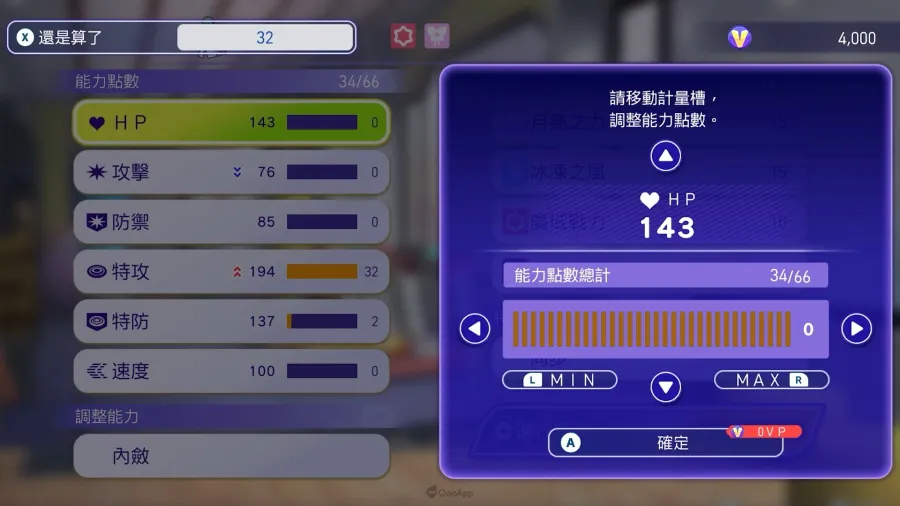 獻給所有人的寶可夢對戰《Pokémon Champions》公開最新資訊！預定2026年推出