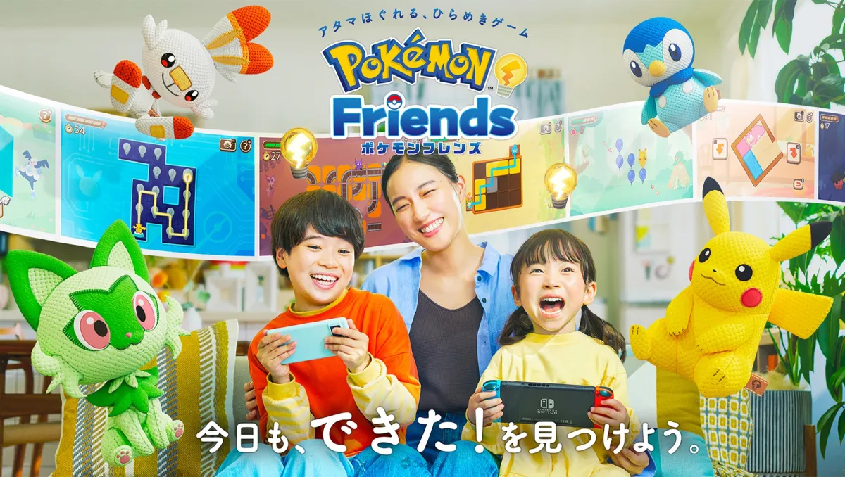 寶可夢新作《Pokémon Friends》正式上線！與寶可夢一起解題破關吧～