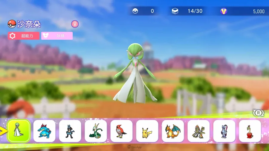 獻給所有人的寶可夢對戰《Pokémon Champions》公開最新資訊！預定2026年推出