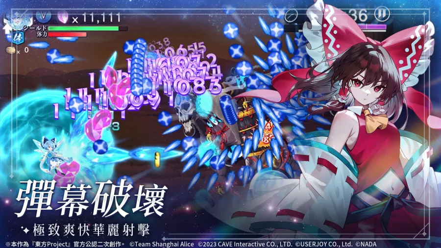 《東方Project》公認二次創作STG《東方幻想ECLIPSE》繁中版正式上市!開服紀念送冰之妖精「琪露諾」、抽iPhone 16 Pro Max 5 0723 userjoy tge 1920x1080 6