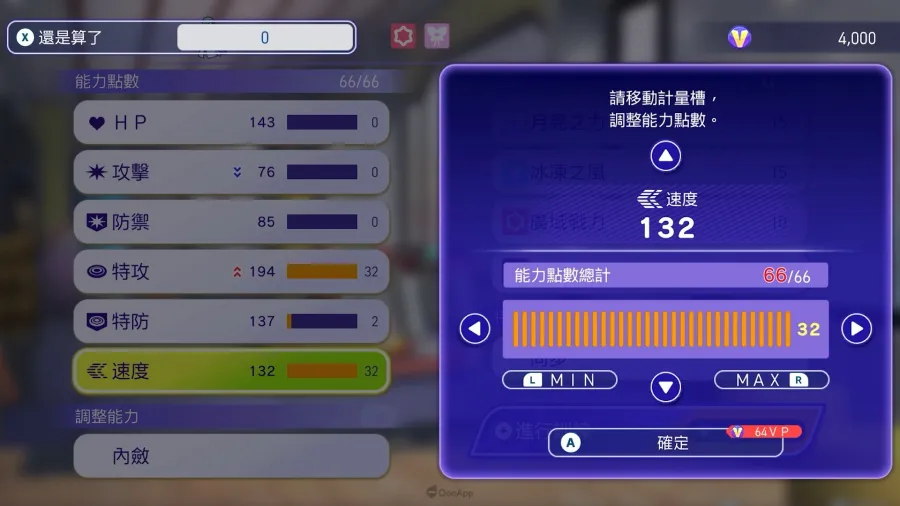 獻給所有人的寶可夢對戰《Pokémon Champions》公開最新資訊！預定2026年推出