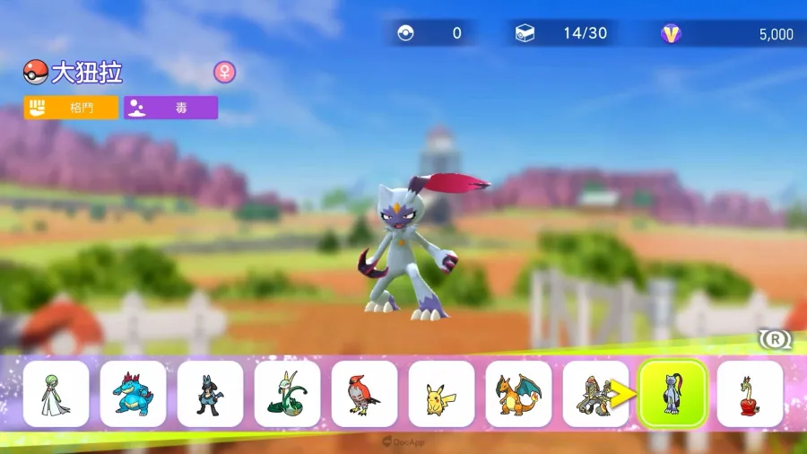 獻給所有人的寶可夢對戰《Pokémon Champions》公開最新資訊！預定2026年推出