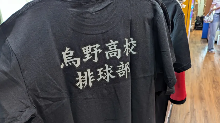 《排球少年!!》全新快閃店7月23日台北開幕!球場主題設計搭配多款新品回味熱血比賽 24 PXL 20250723 025106842 scaled