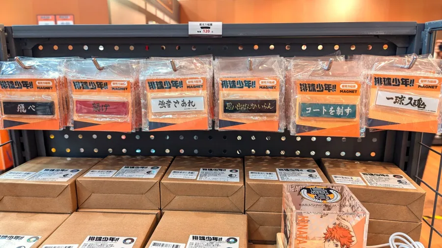 《排球少年!!》全新快閃店7月23日台北開幕!球場主題設計搭配多款新品回味熱血比賽 29 PXL 20250723 024625732 scaled