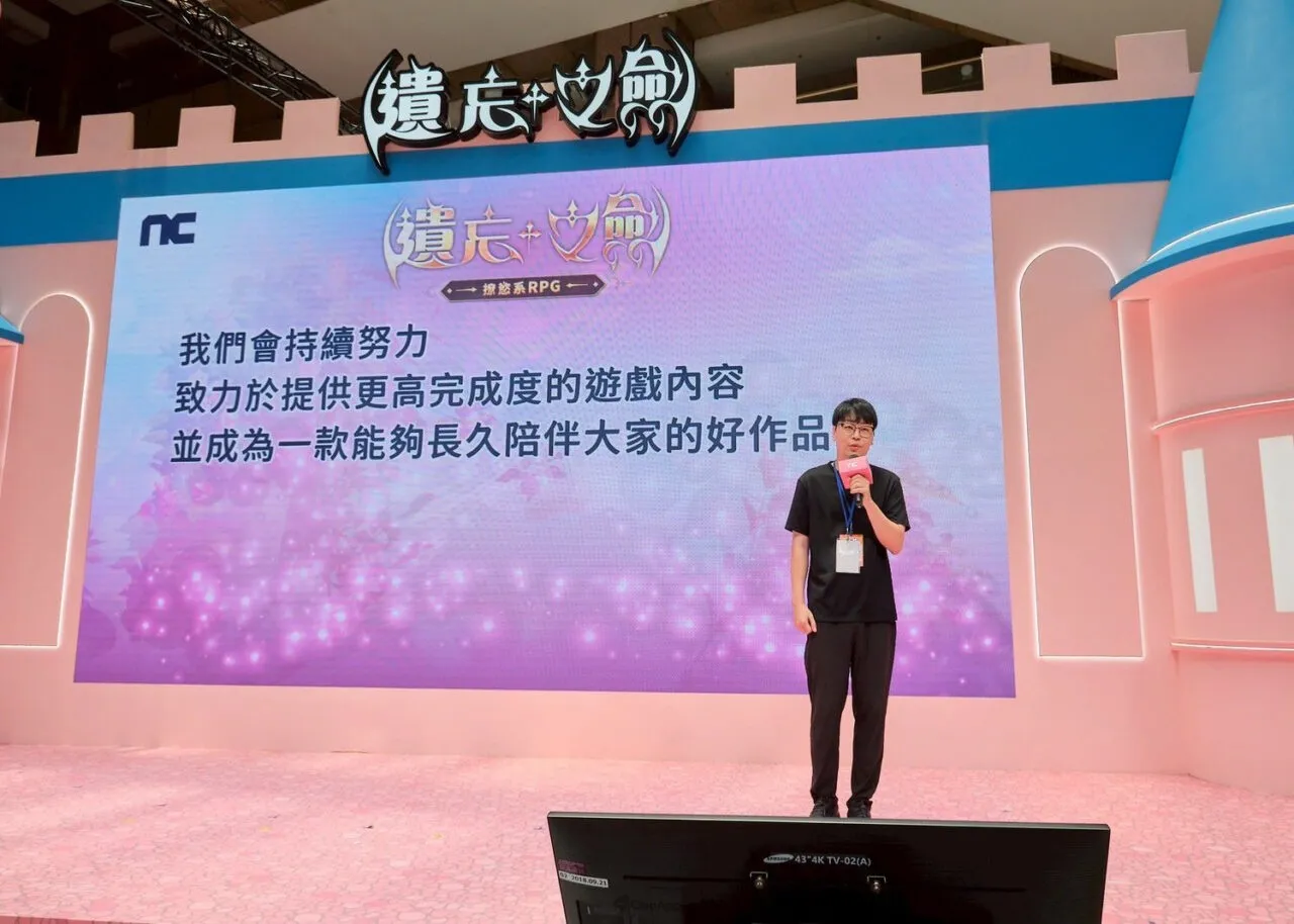 2025漫博:NC Taiwn《遺忘之劍》首度前進漫畫博覽會,宣布8月20日正式上市! 11 20250724 lostsword 2025ccpa CODECA
