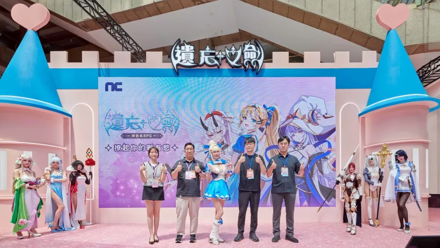 2025漫博:NC Taiwn《遺忘之劍》首度前進漫畫博覽會,宣布8月20日正式上市! 16 lostsword 2025ccpa 250724 2