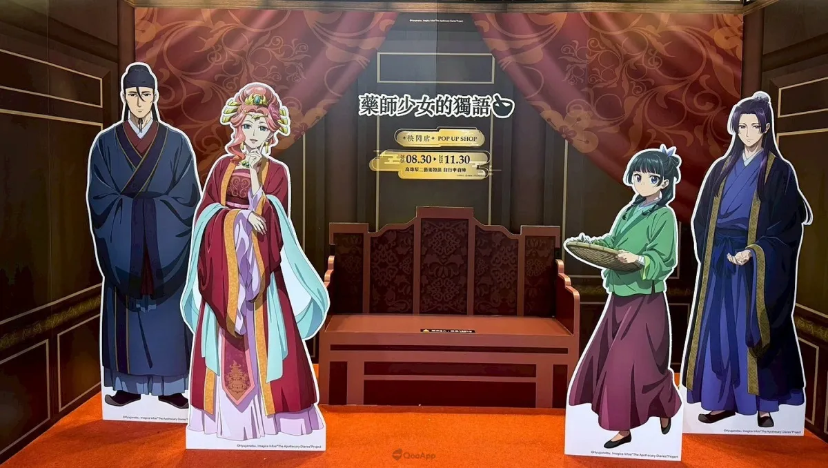 2025漫博：回歸線娛樂《藥師少女的獨語》展區＆動畫電影《AS ONE》獨家造景！多部話題動畫周邊漫博首發！