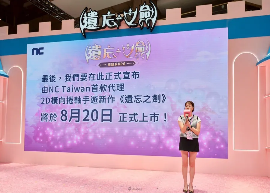 2025漫博:NC Taiwn《遺忘之劍》首度前進漫畫博覽會,宣布8月20日正式上市! 14 20250724 lostsword 2025ccpa NC Taiwan general manager