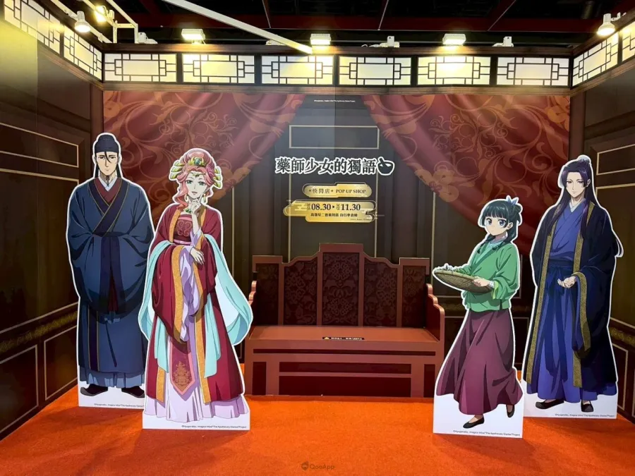 2025漫博:回歸線娛樂《藥師少女的獨語》展區&動畫電影《AS ONE》獨家造景!多部話題動畫周邊漫博首發! 1 2025漫博:回歸線娛樂《藥師少女的獨語》展區&動畫電影《AS ONE》獨家造景!多部話題動畫周邊漫博首發!